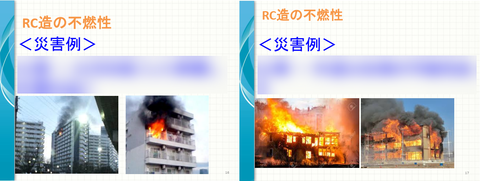 ライブドア1-6