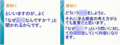 ライブドア1-4