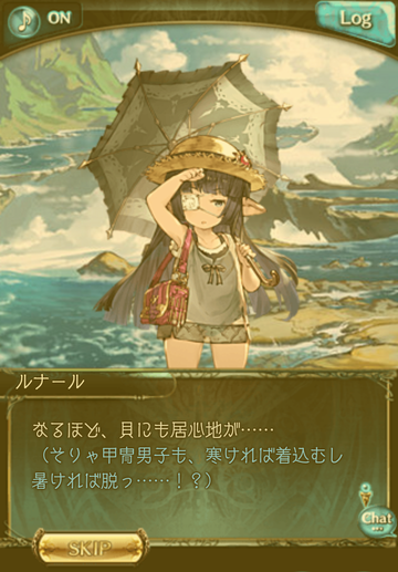 Screenshot_20170731-203244