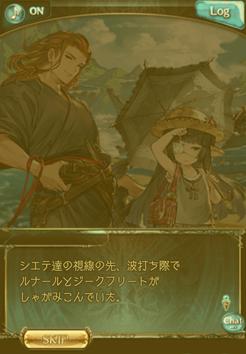 Screenshot_20170731-203112