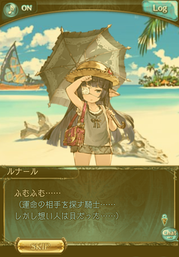Screenshot_20170731-183915