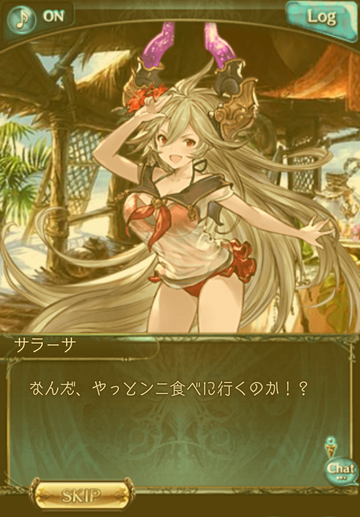 Screenshot_20170731-191603
