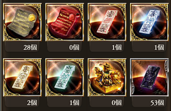 黒麒麟30連 まったりグラブルプレイ日記