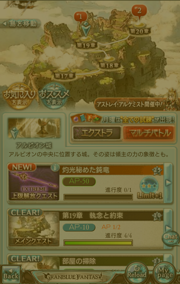 金月とグラシ まったりグラブルプレイ日記