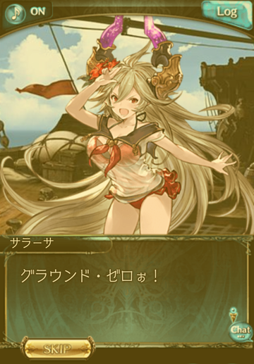 Screenshot_20170731-205540