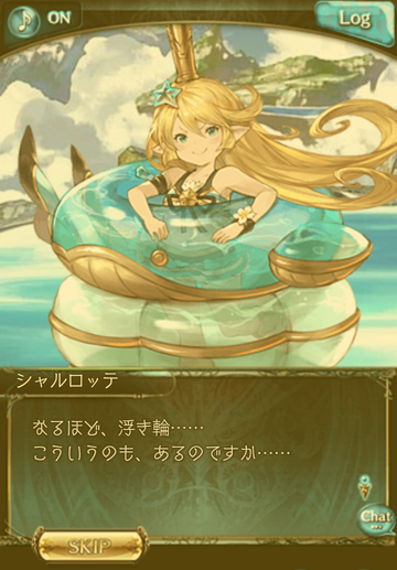Screenshot_20170731-202147