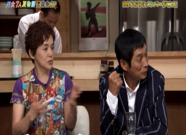 男女７人夏物語 同窓会 さんま しのぶ 一同会す 人生劇場 笑い 悲しみ 憎しみ 楽しみ 妬み 嫉み