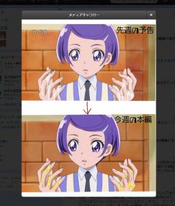 割とどうでもいいニュース ネタdeまとめ 理由が全く分からない W ドキドキプリキュア の 謎の白い液体 が 黄色 変更