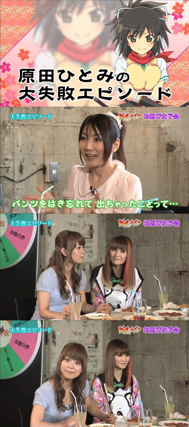 原田ひとみの水着写真ｗｗｗｗｗｗ 声豚ニュース速報