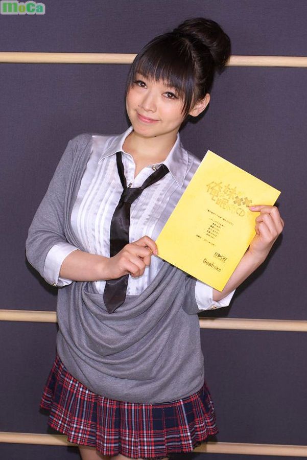 下田麻美ちゃんのおっぱいwwwwwwww 声豚ニュース速報