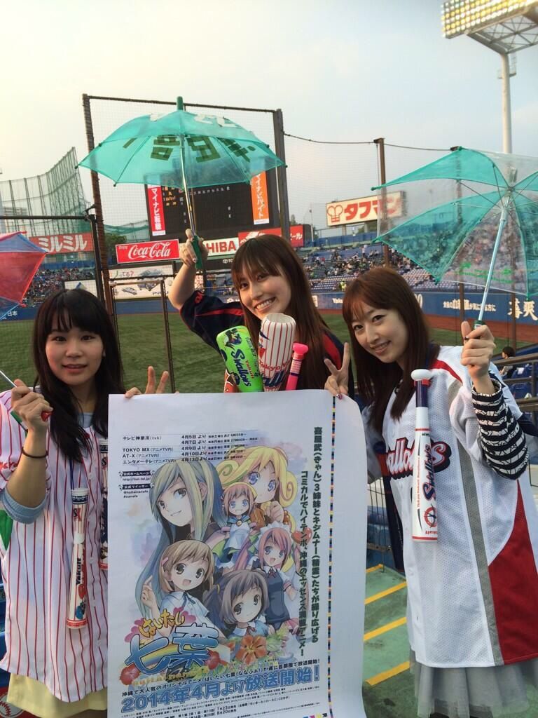 松嵜麗とかいうガチヤク採点おばさんwww 声豚ニュース速報 松嵜麗とかいうガチヤク採点おばさんwww 声豚ニュース速報