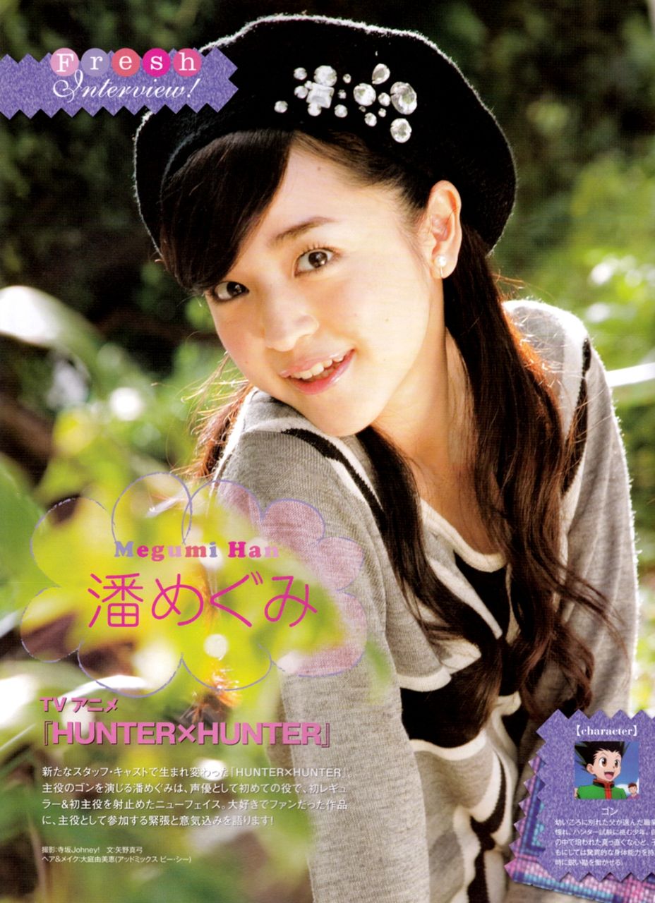 声優の潘めぐみさんが可愛いと俺の中で話題に 声豚ニュース速報 声優の潘めぐみさんが可愛いと俺の中で話題に 声豚ニュース速報