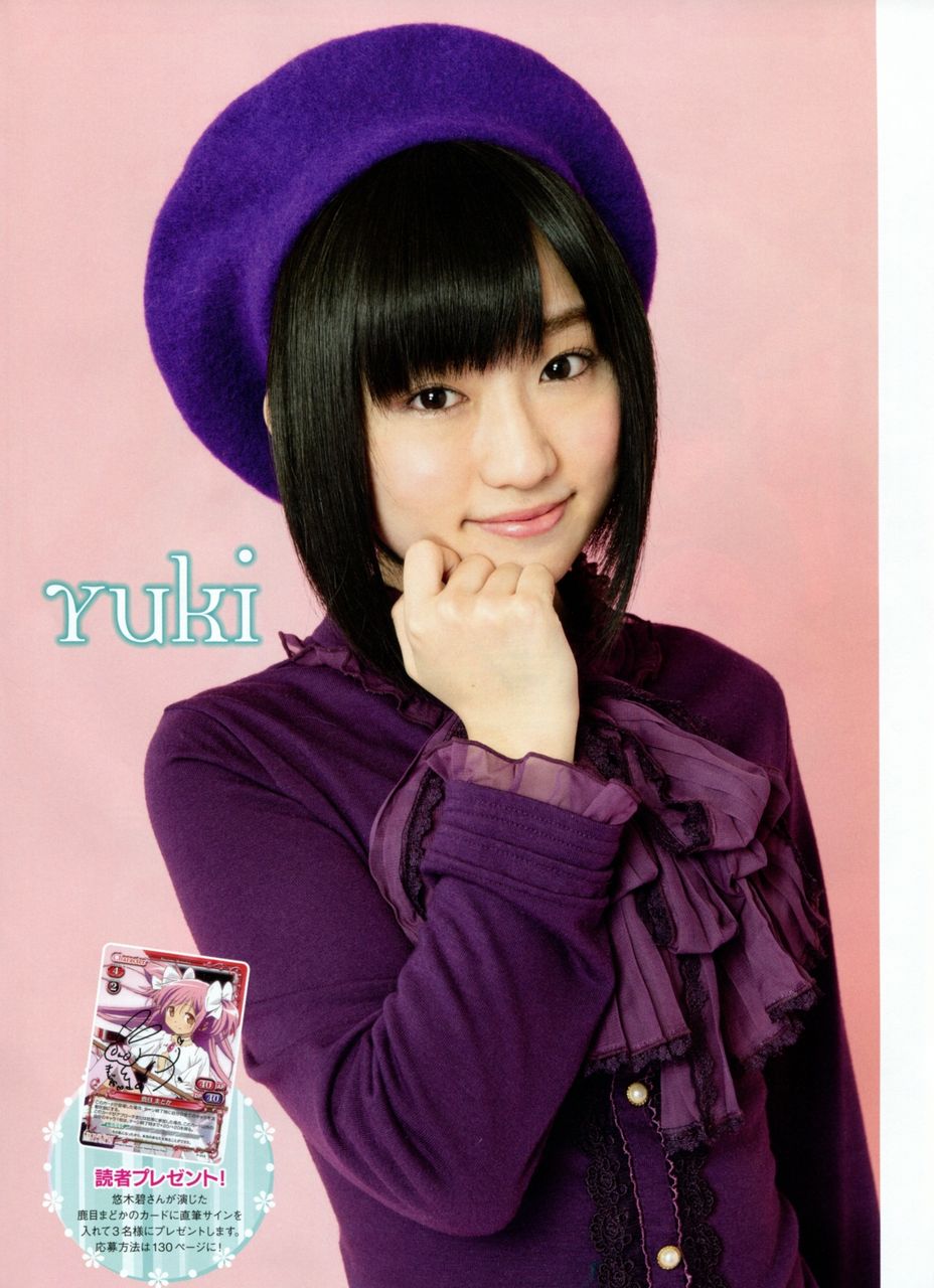 悠木碧てブス扱いされてるけど普通に可愛いと思う 声豚ニュース速報