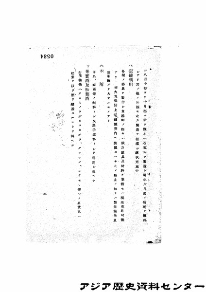 1616066651122