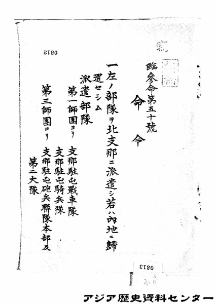 C01002709000_C01002709000.c0010901002.manki_003.0811_01-2