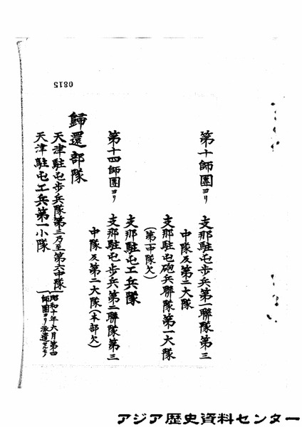 C01002709000_C01002709000.c0010901002.manki_003.0811_01-5