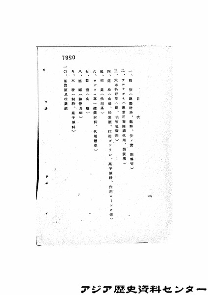 1616066578303