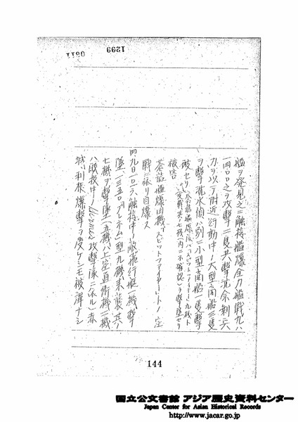 1751801260934