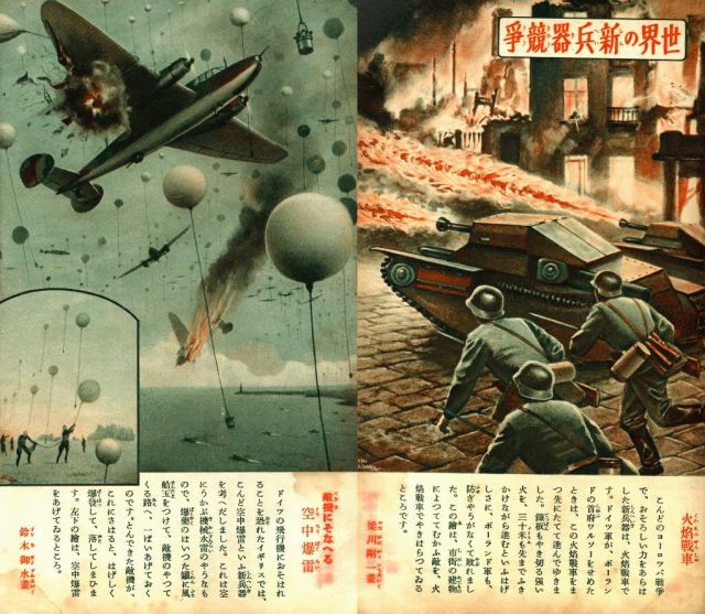 再掲 空中爆雷のようなものを何故日本は空襲に備えてやらなかったのか 軍事系まとめブログ 再掲 空中爆雷のようなものを何故日本は空襲に備えてやらなかったのか 軍事系まとめブログ