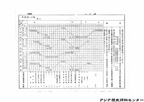 C01003132100_C01003132100.c0010902053.manmitu_068.0979_01-3