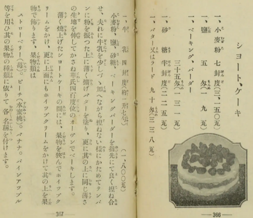 1760011375616