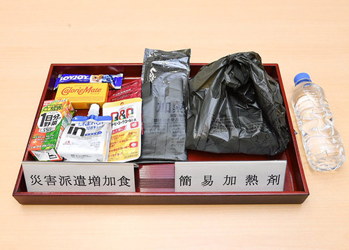 app_ration_3