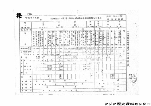 C01003132100_C01003132100.c0010902053.manmitu_068.0979_01-2