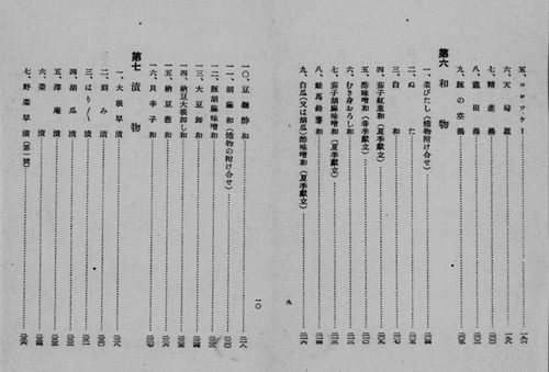 1616112452523