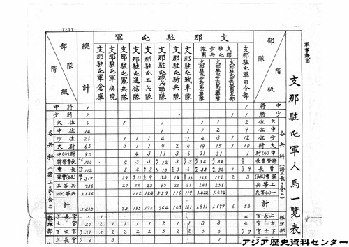 C01002711500_C01002711500.c0010901002.manki_003.1170_01-3
