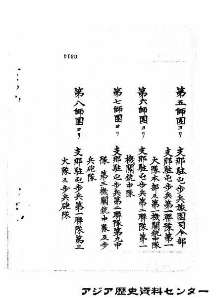 C01002709000_C01002709000.c0010901002.manki_003.0811_01-4