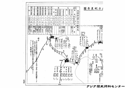 C01004194600_C01004194600.c0010200017.mitudai_043.1271_01-3