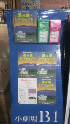 IMAG0202