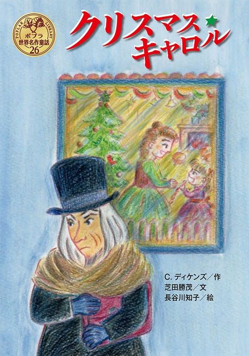 Xmascarol���