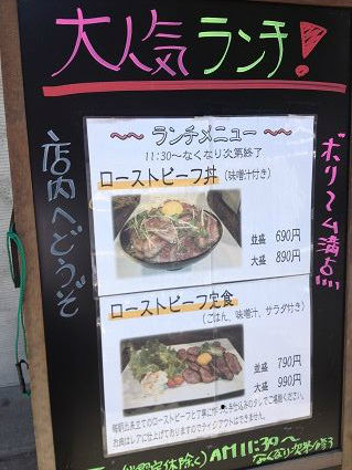 吹田市豊津町17 焼肉あさだ 日々これ満腹 その2 吹田市豊津町17 焼肉あさだ 日々これ満腹 その2