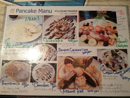 鶴見区鶴見3 ハプナカフェ 日々これ満腹 その２