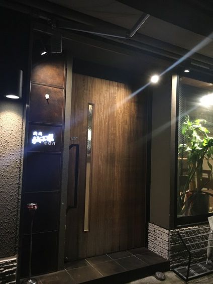 文京区本郷3 焼肉ジャンボ はなれ 日々これ満腹 その2 文京区本郷3 焼肉ジャンボ はなれ 日々これ満腹 その2