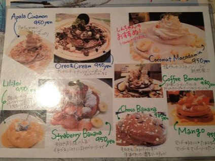 鶴見区鶴見3 ハプナカフェ 日々これ満腹 その２