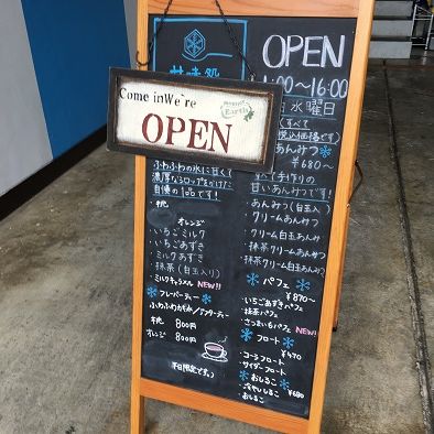川越市通町19 甘味処 クールハウス 日々これ満腹 その2 川越市通町19 甘味処 クールハウス 日々これ満腹 その2