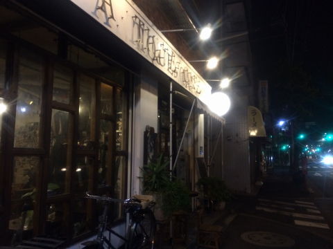 0005カフェ
