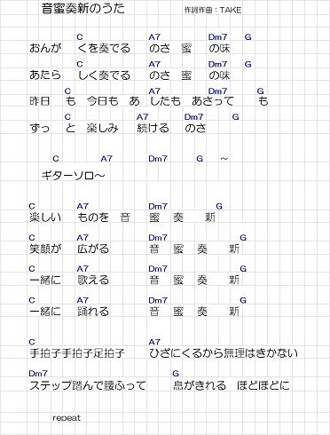 おんみつそうしん 2 JPeg