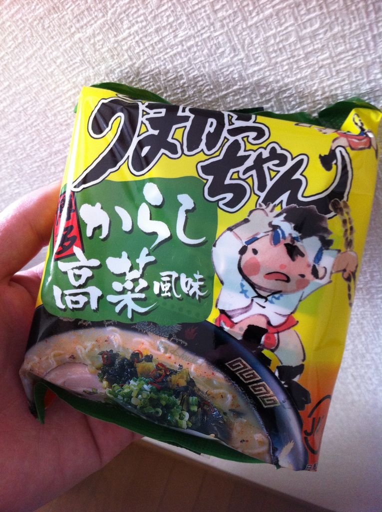 博多うまかっちゃん カレーラーメン おやだまぶろぐ 博多うまかっちゃん カレーラーメン おやだまぶろぐ