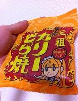 2012-09-17 02:34:54 写真1