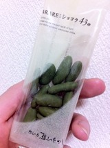 写真 12-02-26 0 10 31 (HDR)_1
