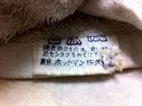写真 12-08-29 20 56 36_1