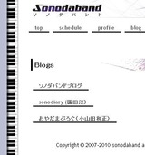 sonodablog