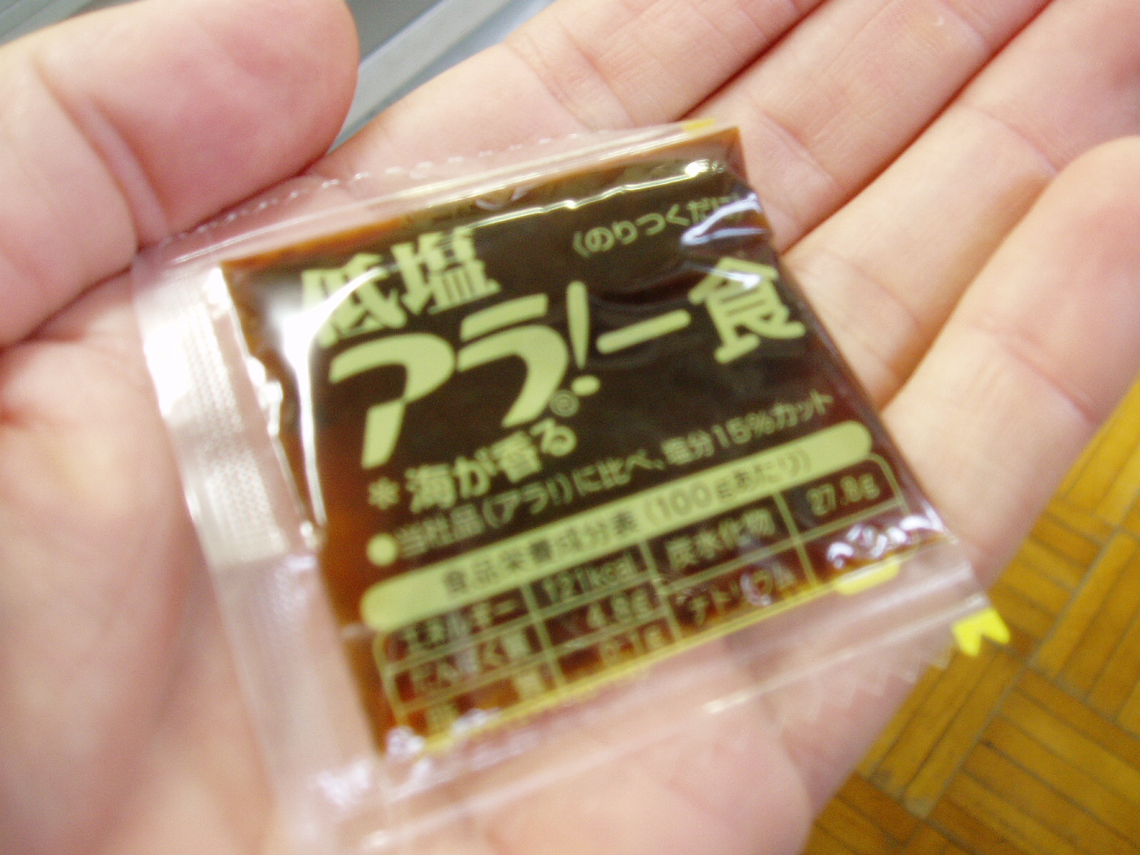 アラ 一食 パパちゃんねる1967khz アラ 一食 パパちゃんねる1967khz