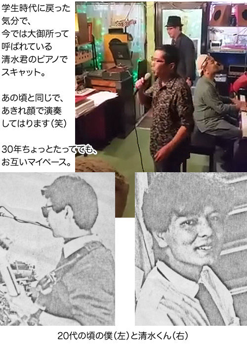 竹内英雄
