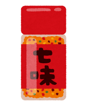 cooking_shichimi