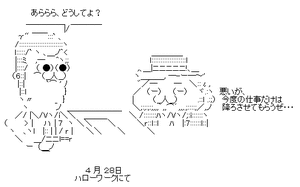 421c5947