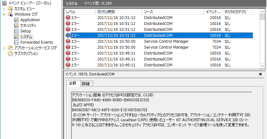 Windows10 Fall Creators Updateに再挑戦 なんとか終了 おやじfxトレーダーのblog Windows10 Fall Creators Updateに再挑戦 なんとか終了 おやじfxトレーダーのblog